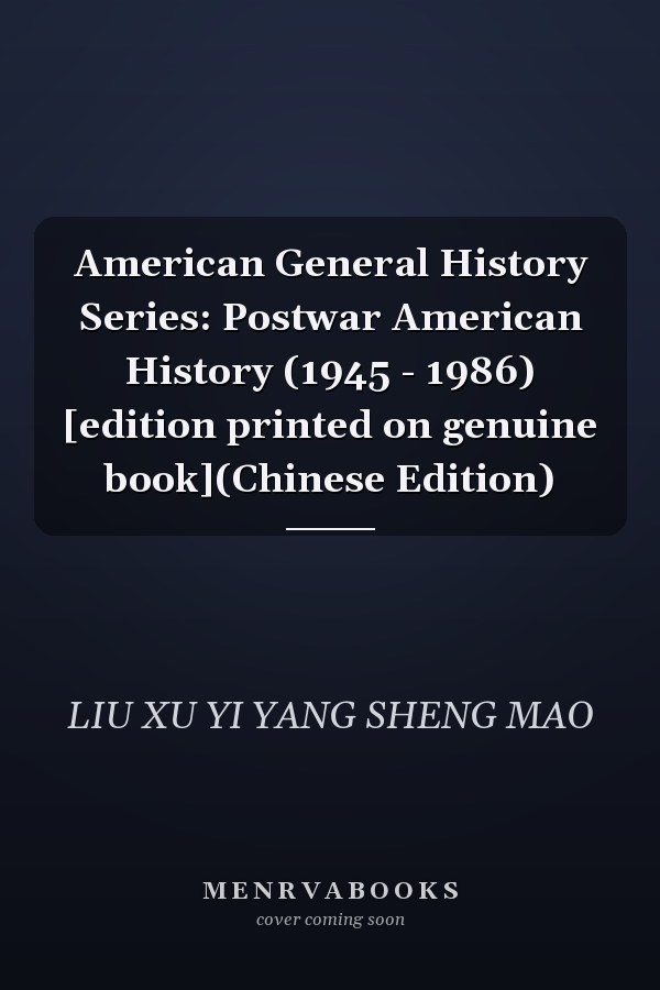 American General History Series: Postwar American History (1945 - 1986) [edition printed on genuine book](Chinese Edition)