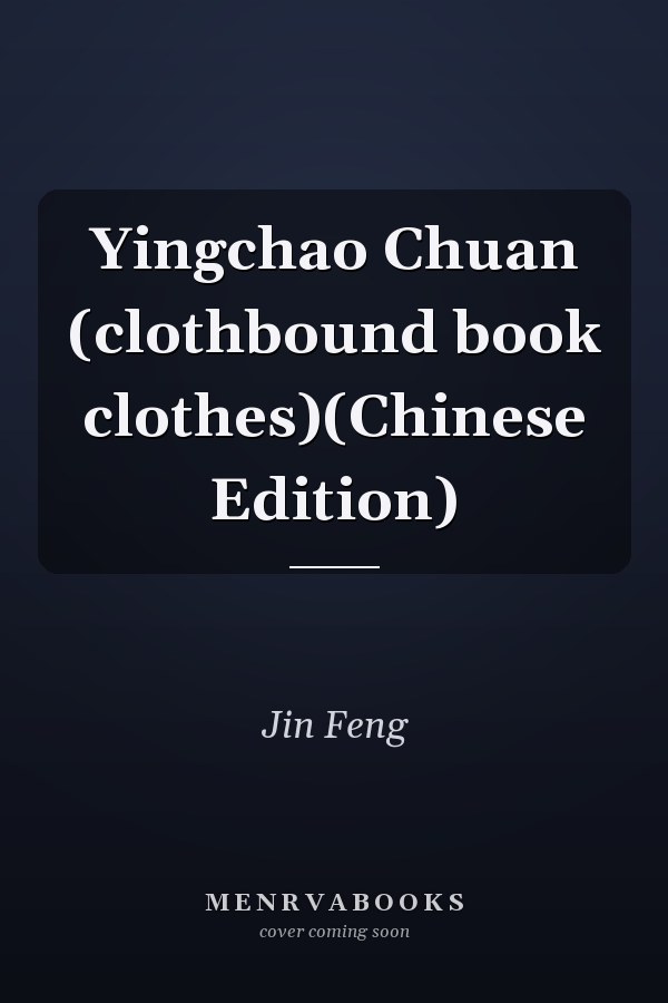 Yingchao Chuan (clothbound book clothes)(Chinese Edition)