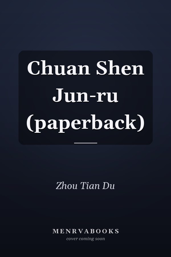 Chuan Shen Jun-ru (paperback)