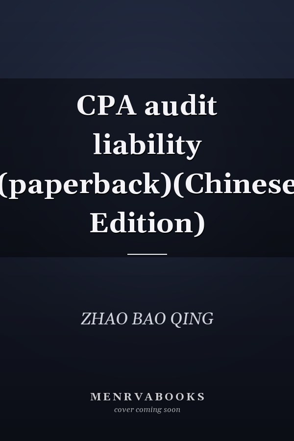 CPA audit liability (paperback)(Chinese Edition)