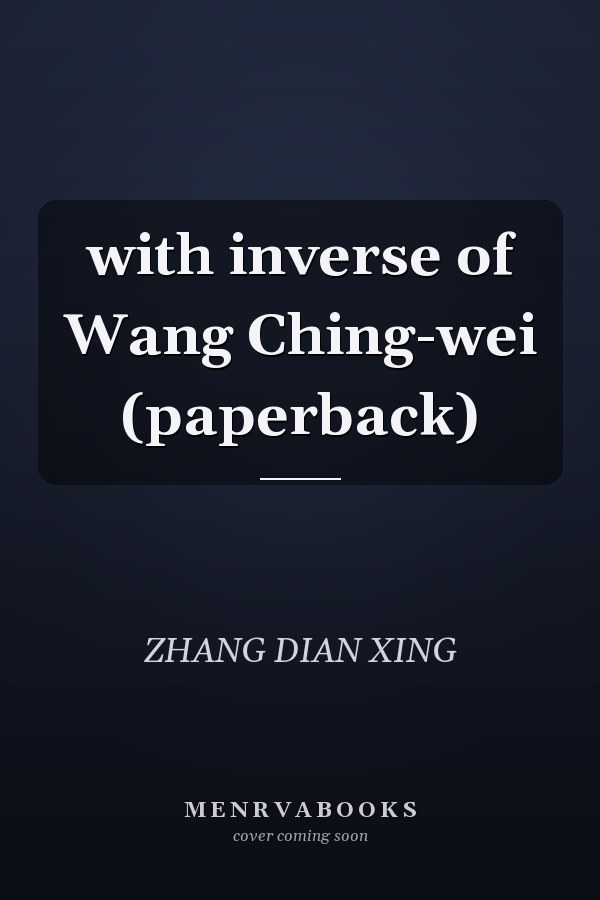 with inverse of Wang Ching-wei (paperback)