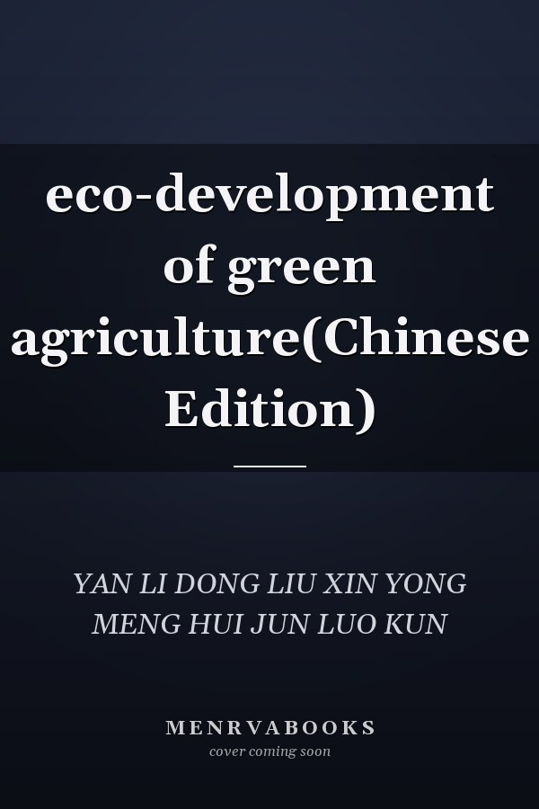 eco-development of green agriculture(Chinese Edition)
