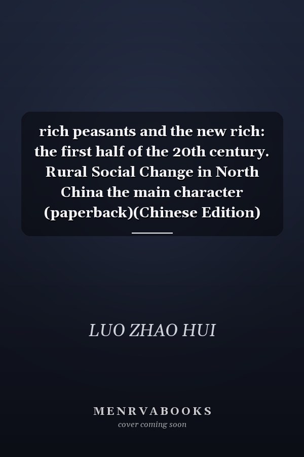 rich peasants and the new rich: the first half of the 20th century. Rural Social Change in North China the main character (paperback)(Chinese Edition)