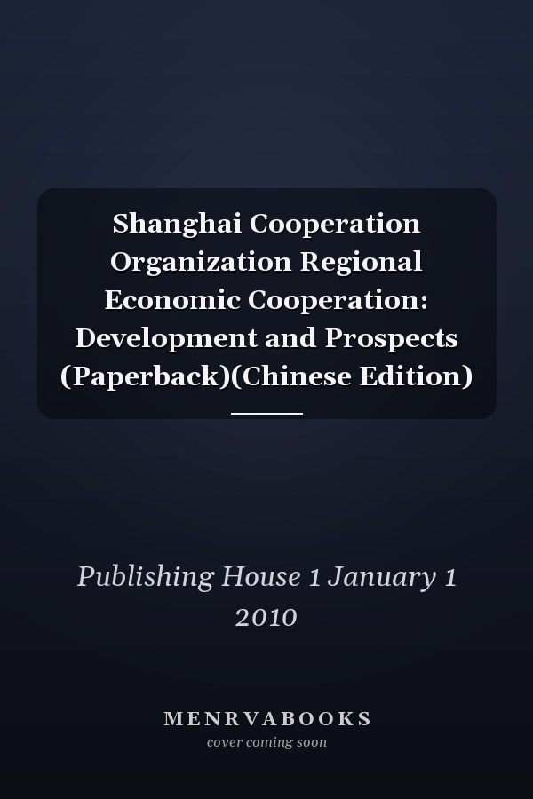 Shanghai Cooperation Organization Regional Economic Cooperation: Development and Prospects (Paperback)(Chinese Edition)