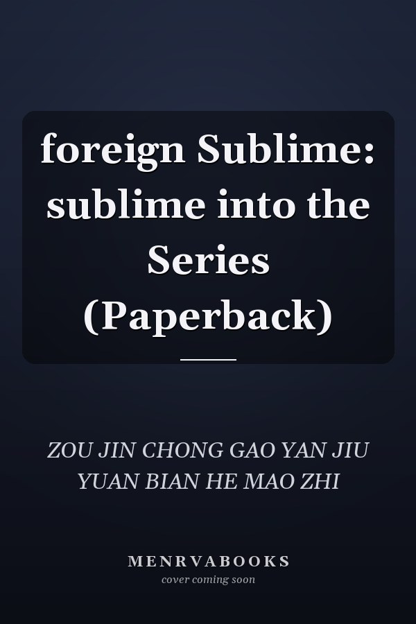 foreign Sublime: sublime into the Series (Paperback)
