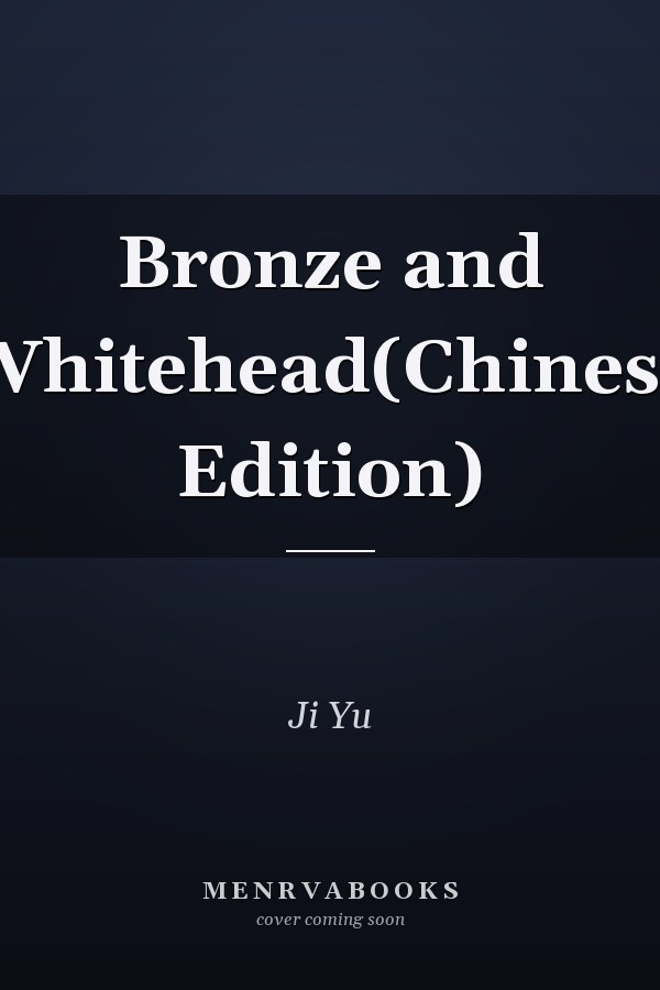 Bronze and Whitehead(Chinese Edition)