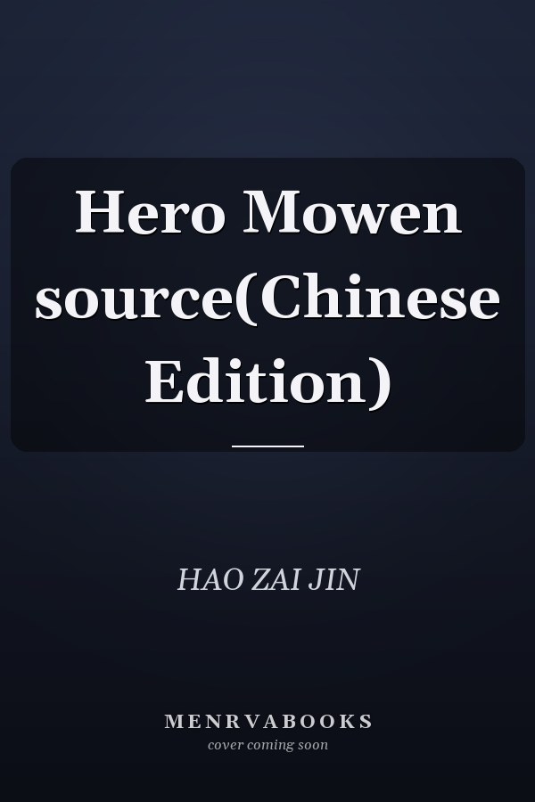 Hero Mowen source(Chinese Edition)