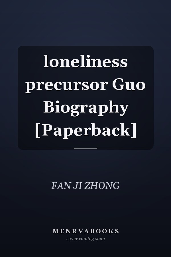 loneliness precursor Guo Biography [Paperback]