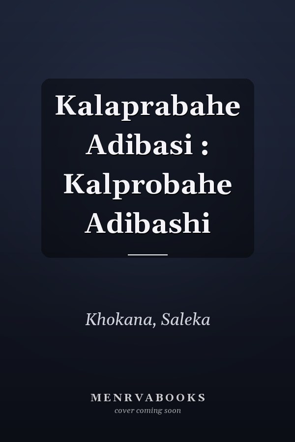 Kalaprabahe Adibasi : Kalprobahe Adibashi