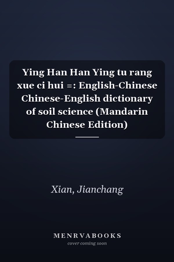 Ying Han Han Ying tu rang xue ci hui =: English-Chinese Chinese-English dictionary of soil science (Mandarin Chinese Edition)