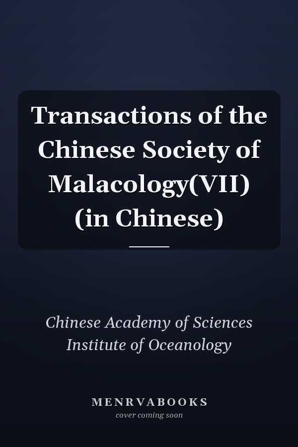 Transactions of the Chinese Society of Malacology(VII) (in Chinese)