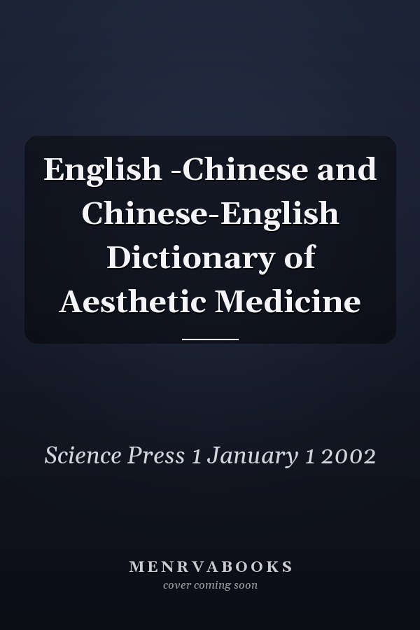 English -Chinese and Chinese-English Dictionary of Aesthetic Medicine