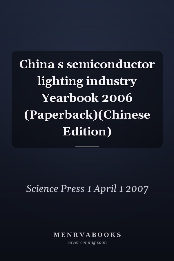 China s semiconductor lighting industry Yearbook 2006 (Paperback)(Chinese Edition)