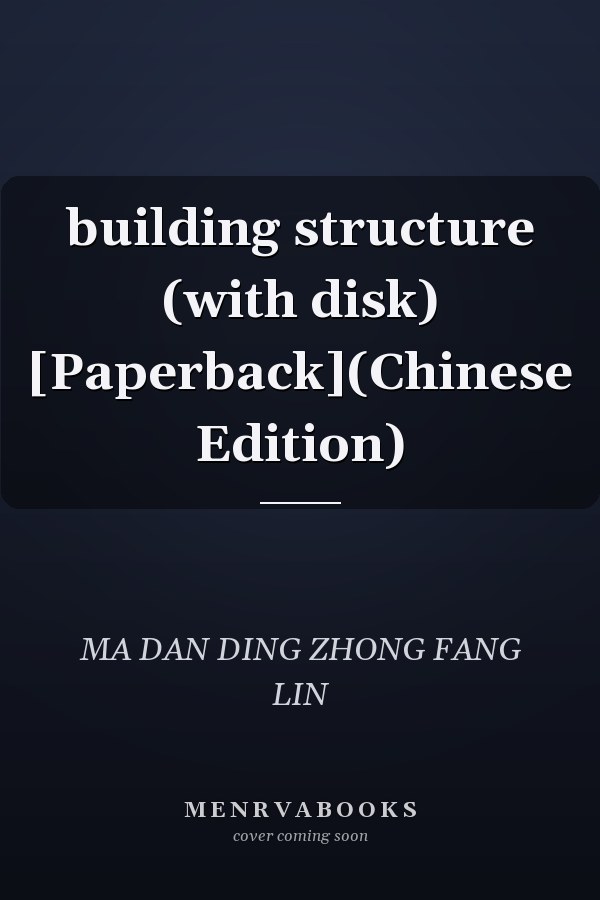 building structure (with disk) [Paperback](Chinese Edition)