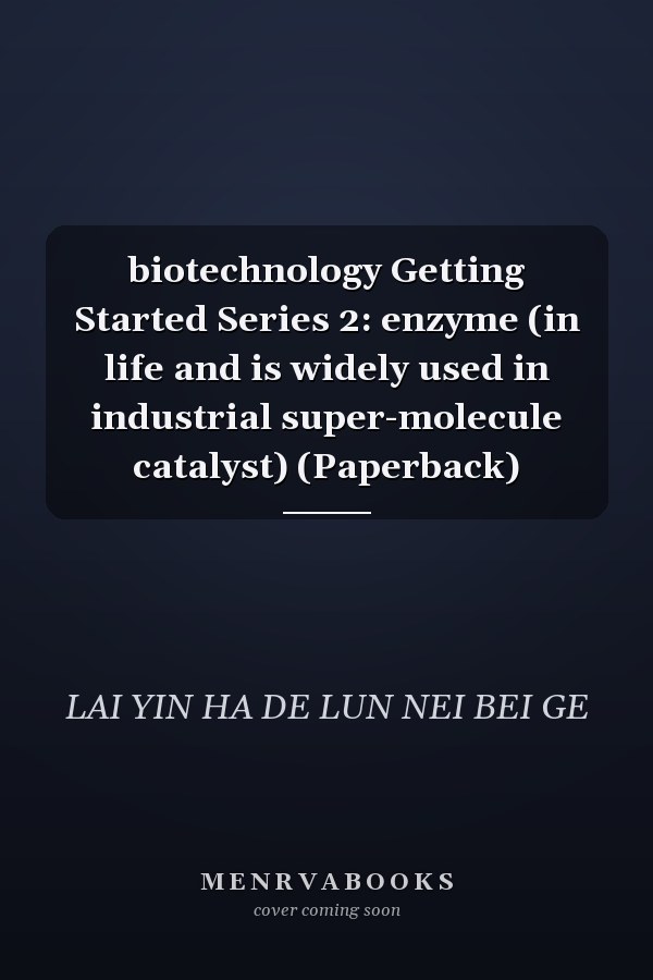 biotechnology Getting Started Series 2: enzyme (in life and is widely used in industrial super-molecule catalyst) (Paperback)