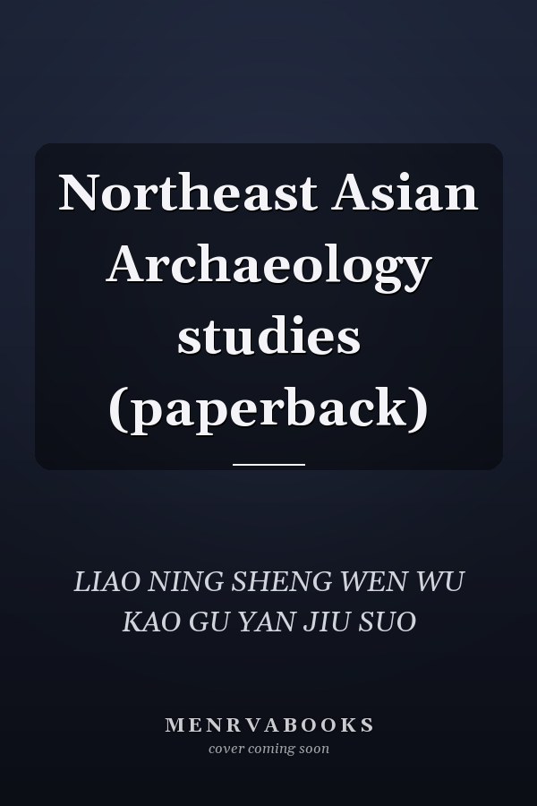 Northeast Asian Archaeology studies (paperback)