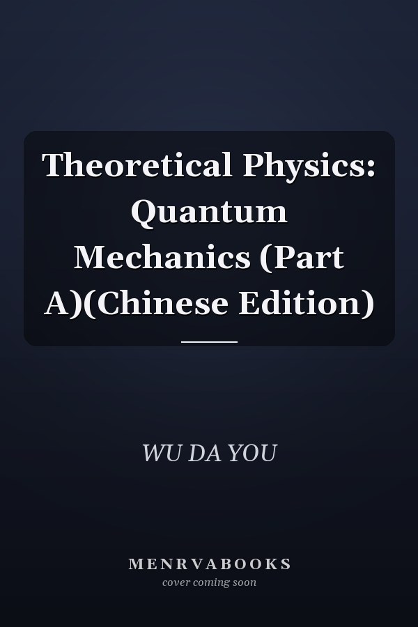 Theoretical Physics: Quantum Mechanics (Part A)(Chinese Edition)