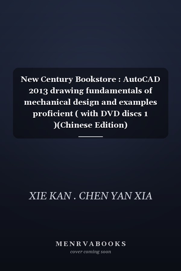 New Century Bookstore : AutoCAD 2013 drawing fundamentals of mechanical design and examples proficient ( with DVD discs 1 )(Chinese Edition)