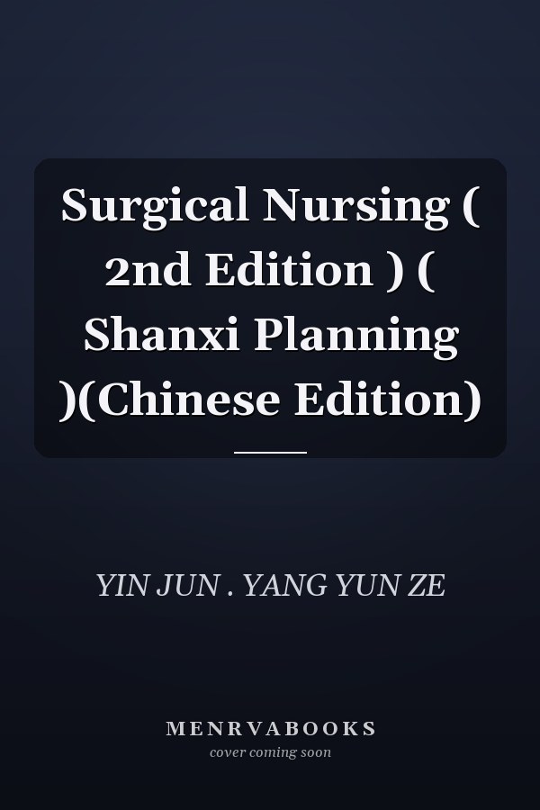 Surgical Nursing ( 2nd Edition ) ( Shanxi Planning )(Chinese Edition)