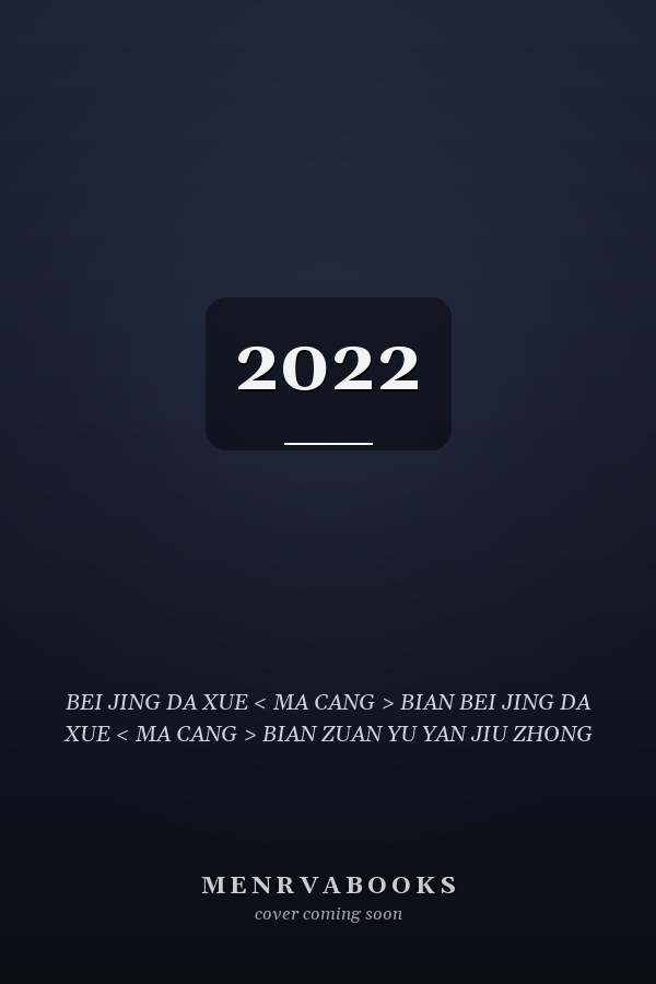   2022