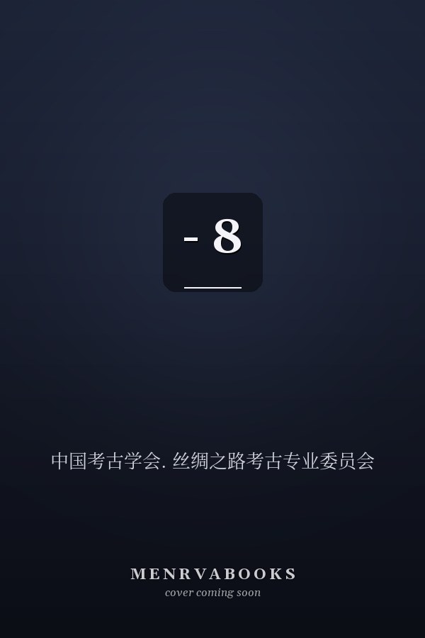  - 8