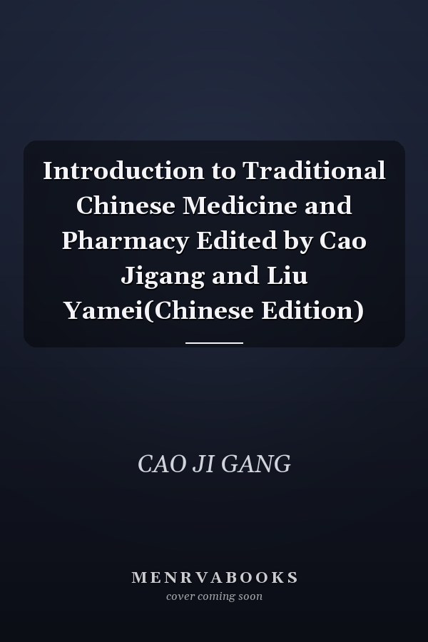 Introduction to Traditional Chinese Medicine and Pharmacy Edited by Cao Jigang and Liu Yamei(Chinese Edition)