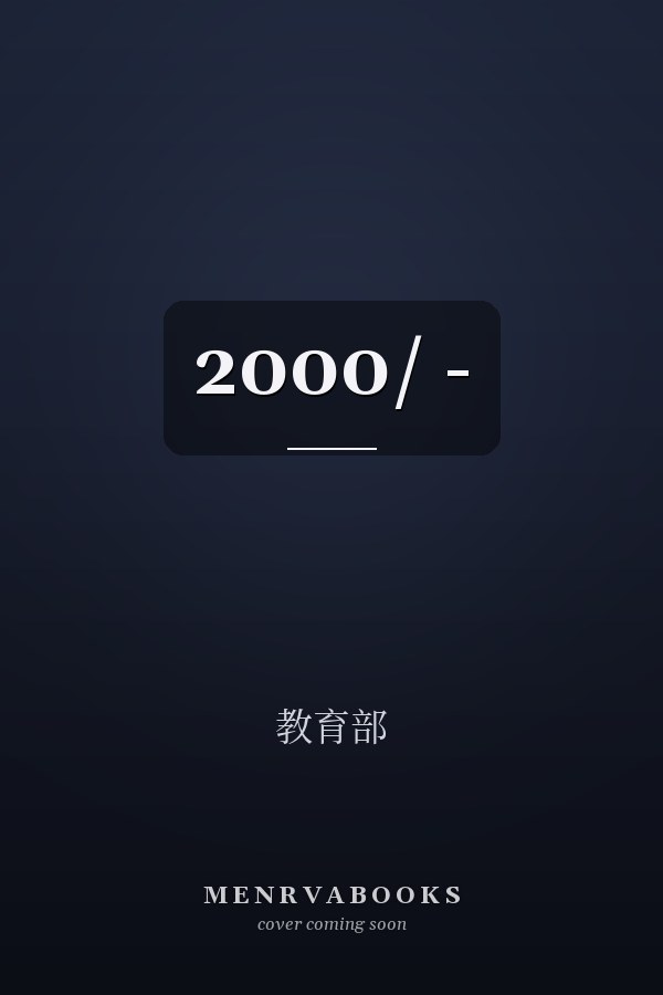 2000/ - 