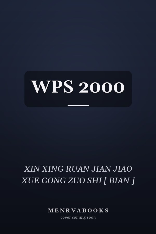 WPS 2000
