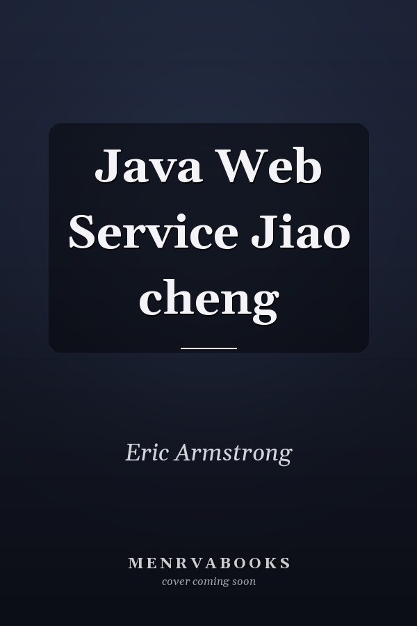 Java Web Service Jiao cheng
