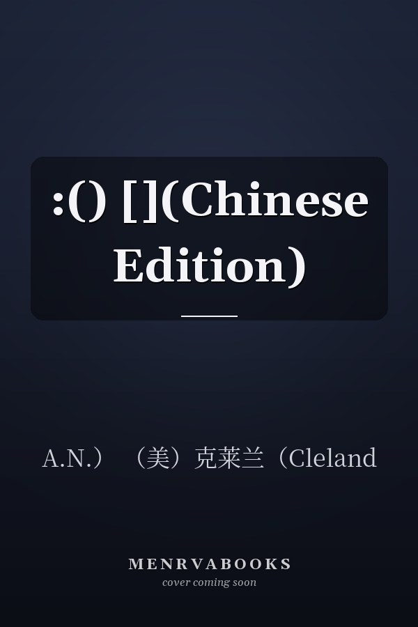 :() [](Chinese Edition)