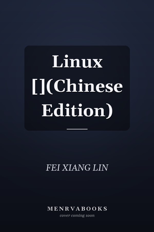 Linux [](Chinese Edition)