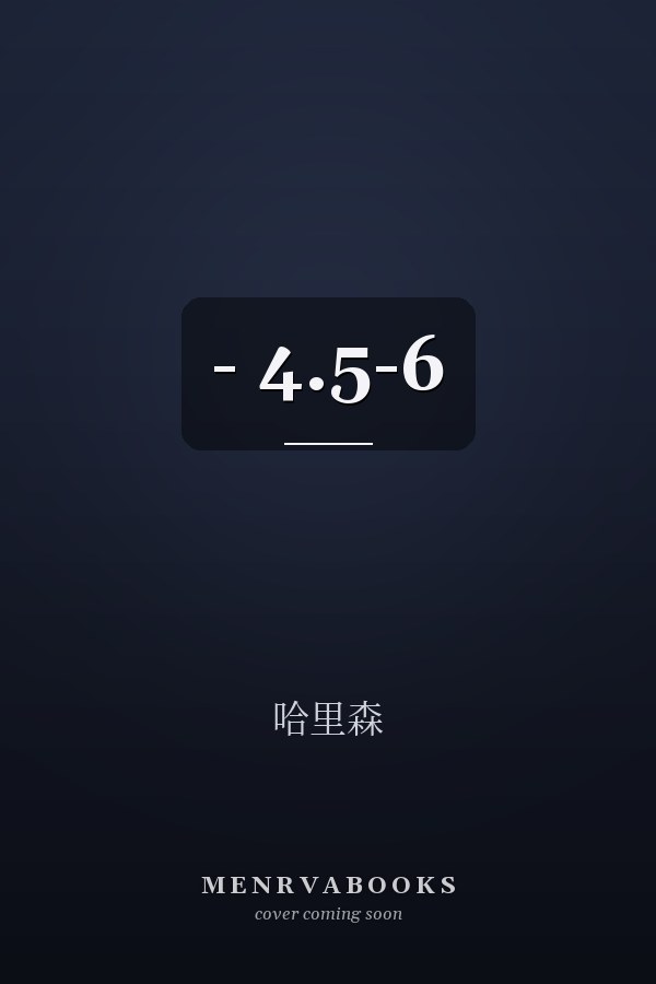  - 4.5-6