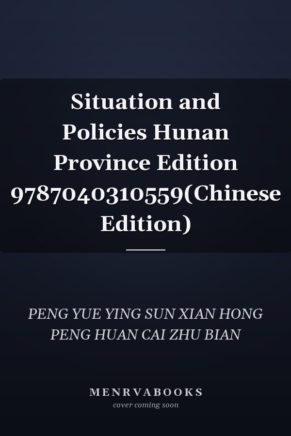 Situation and Policies Hunan Province Edition 9787040310559(Chinese Edition)