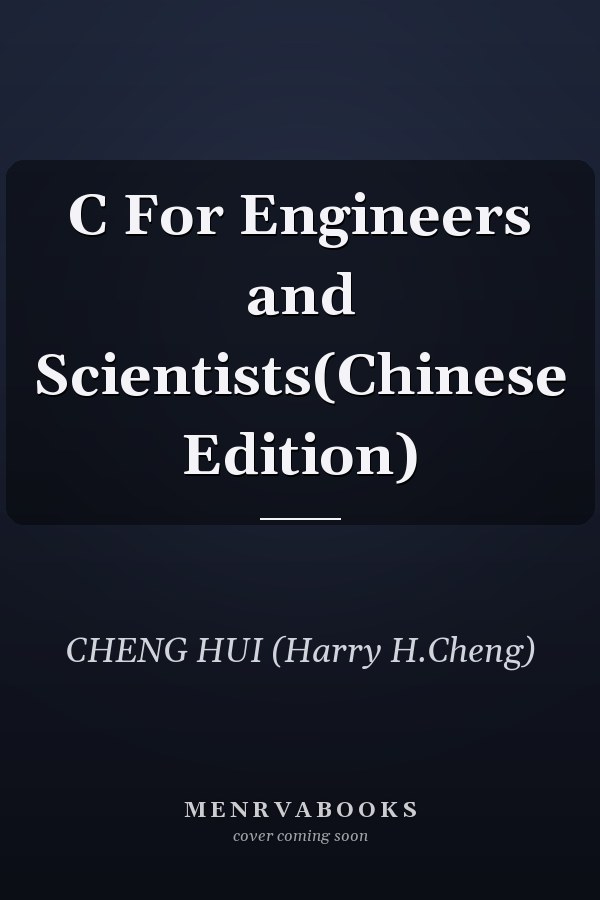C For Engineers and Scientists(Chinese Edition)