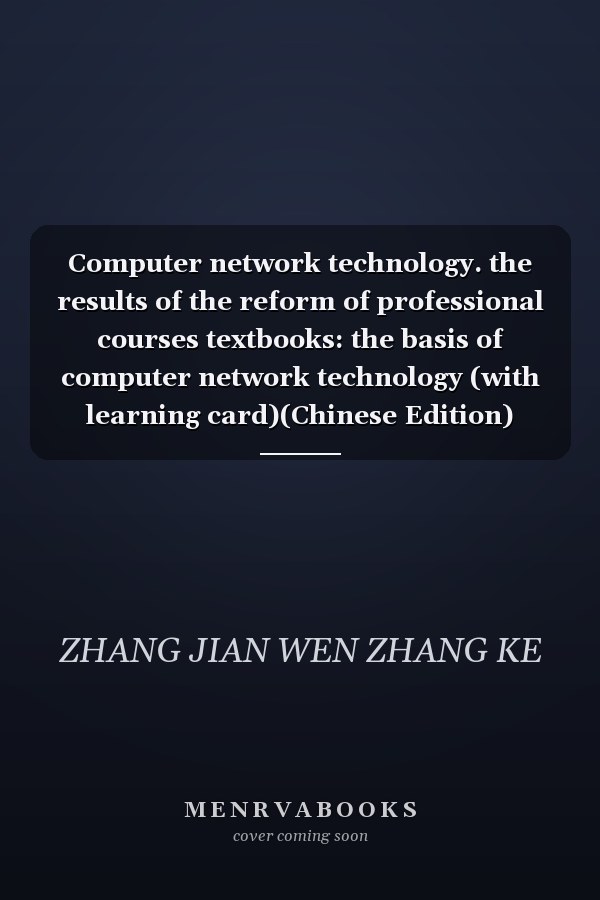 Computer network technology. the results of the reform of professional courses textbooks: the basis of computer network technology (with learning card)(Chinese Edition)