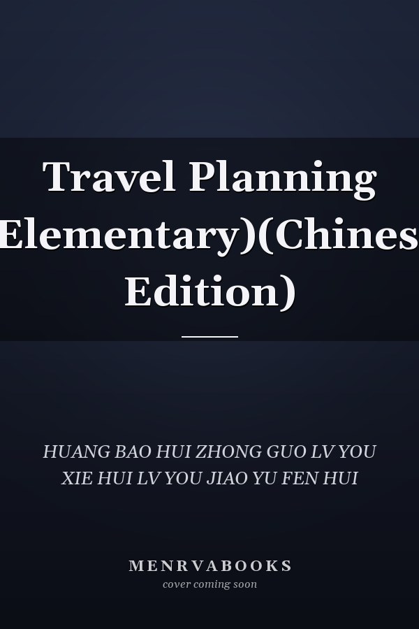 Travel Planning (Elementary)(Chinese Edition)