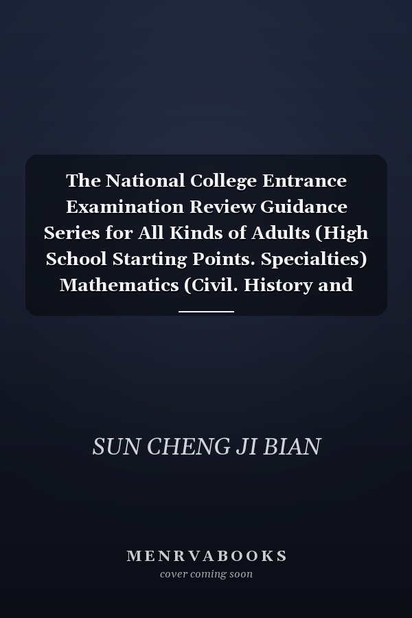 The National College Entrance Examination Review Guidance Series for All Kinds of Adults (High School Starting Points. Specialties) Mathematics (Civil. History and Finance) with Problem Solving Guidance (25th Edition)(Chinese Edition)