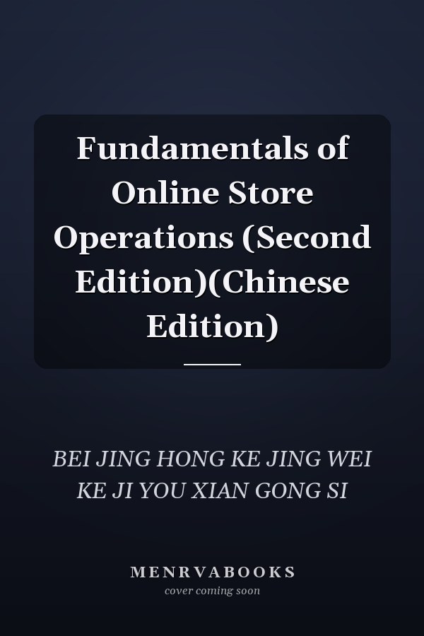 Fundamentals of Online Store Operations (Second Edition)(Chinese Edition)
