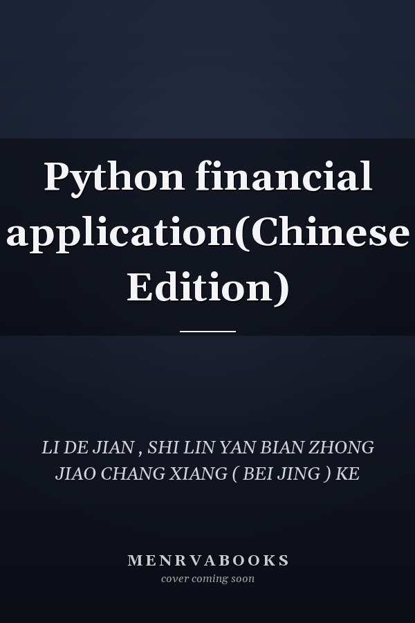 Python financial application(Chinese Edition)
