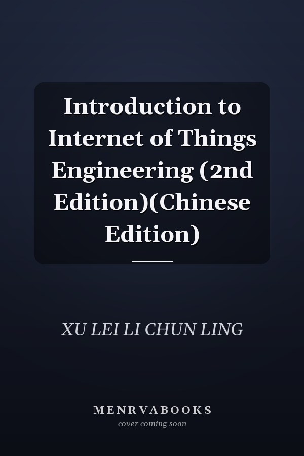 Introduction to Internet of Things Engineering (2nd Edition)(Chinese Edition)