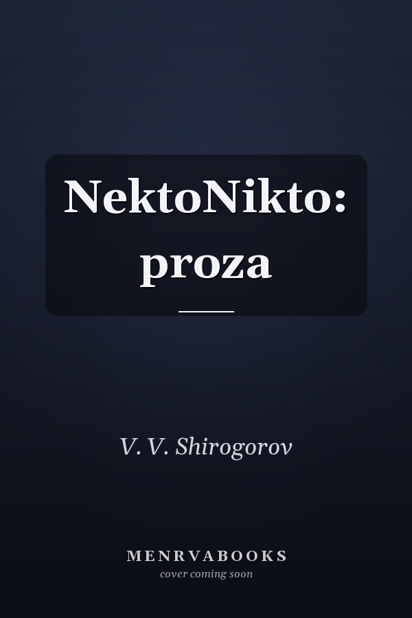 NektoNikto: proza