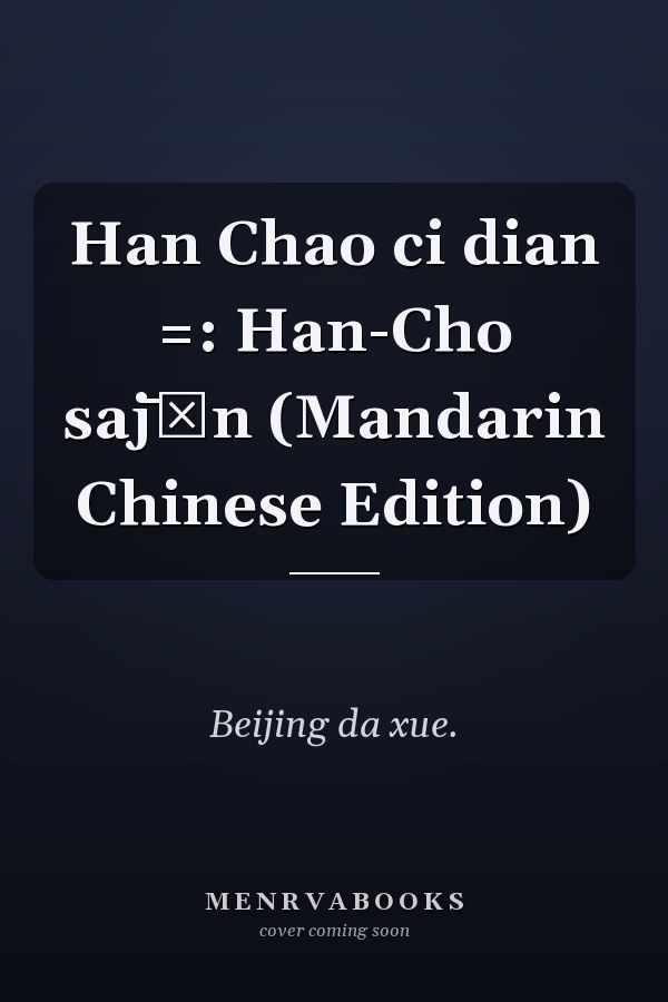 Han Chao ci dian =: Han-Cho saj̄ŏn (Mandarin Chinese Edition)