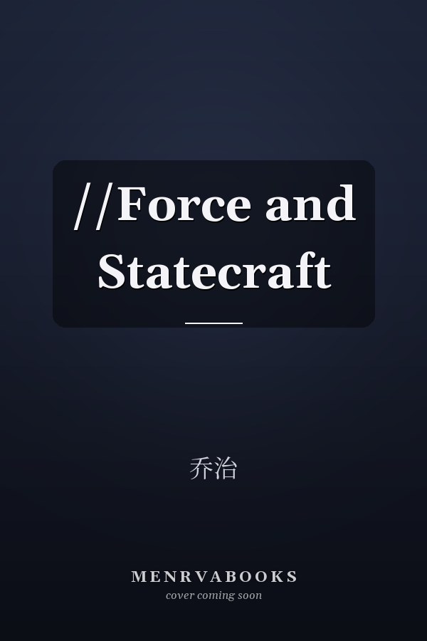 //Force and Statecraft 