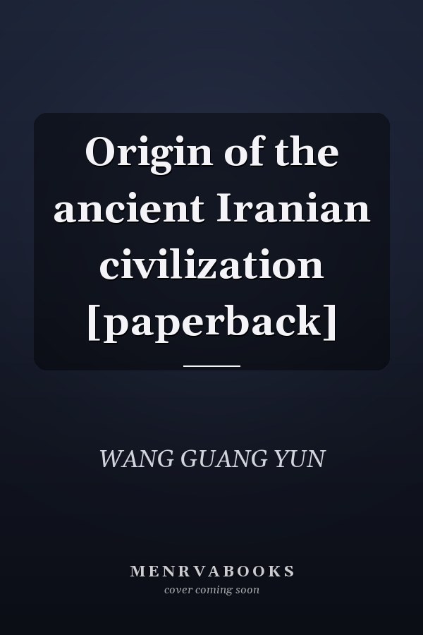 Origin of the ancient Iranian civilization [paperback]
