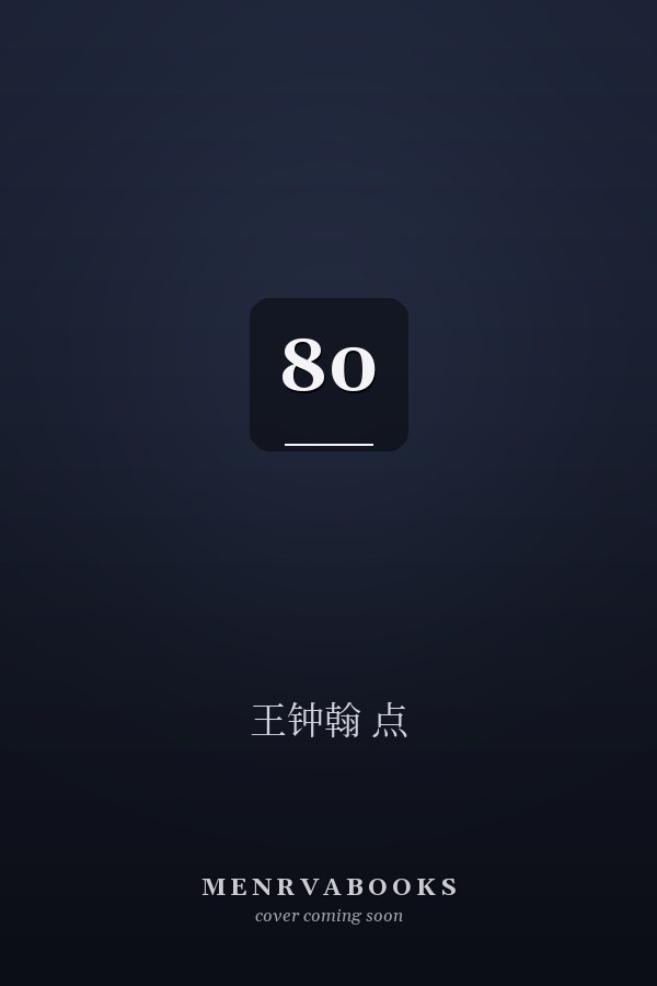  80