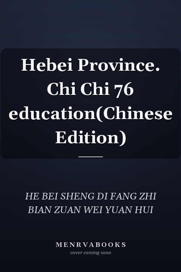 Hebei Province. Chi Chi 76 education(Chinese Edition)