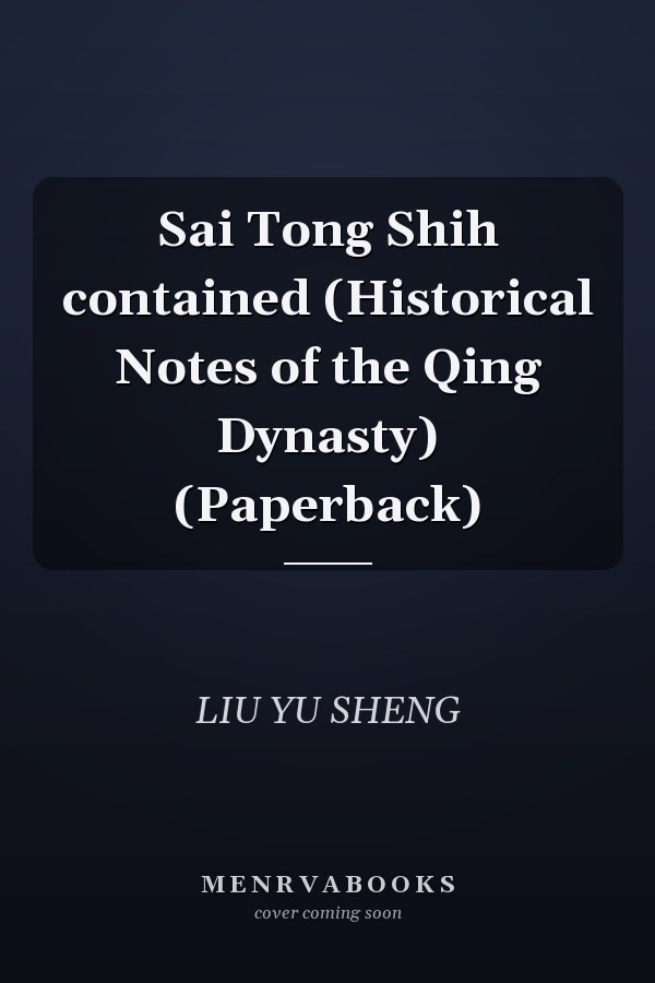 Sai Tong Shih contained (Historical Notes of the Qing Dynasty) (Paperback)