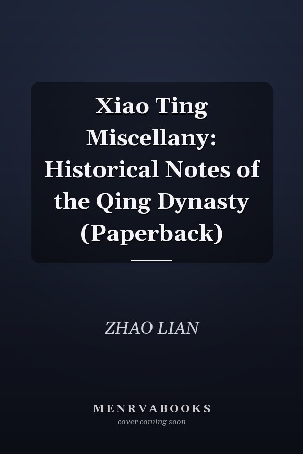 Xiao Ting Miscellany: Historical Notes of the Qing Dynasty (Paperback)