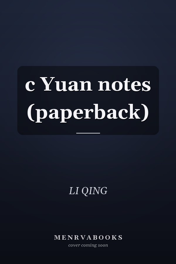 c Yuan notes (paperback)