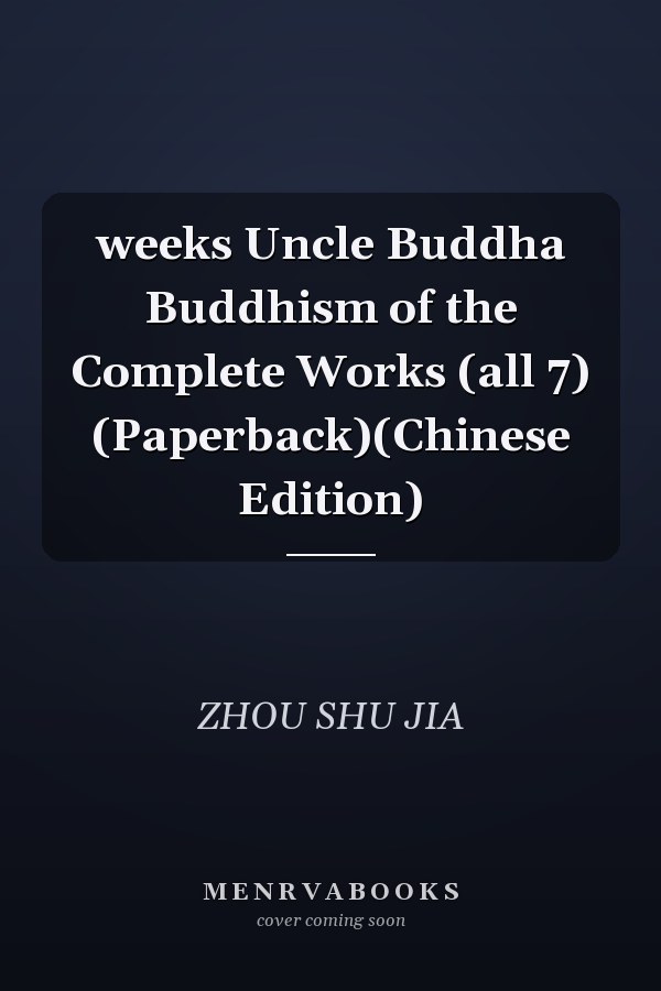 weeks Uncle Buddha Buddhism of the Complete Works (all 7) (Paperback)(Chinese Edition)